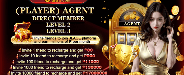 Exclusive Agent Rewards screenshot